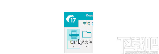 Readiris Corporate(OCR文字识别软件)
