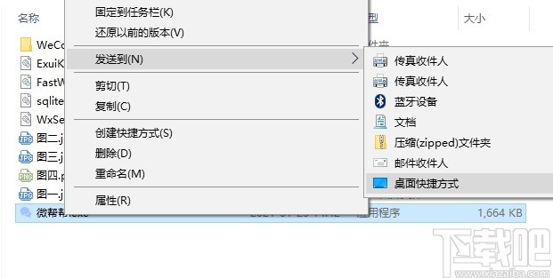 91微帮帮聚合聊天