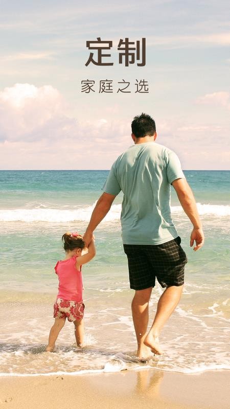 6人游定制旅行(2)