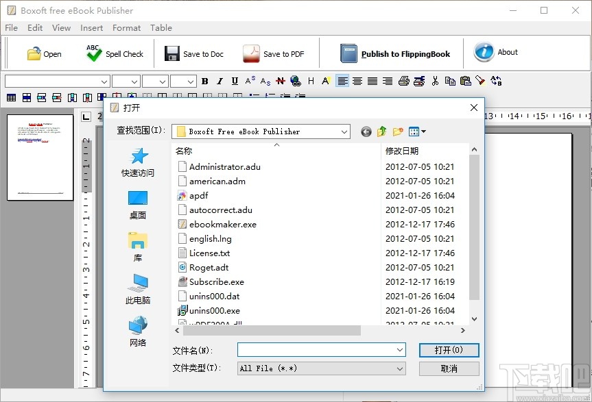 Boxoft Free eBook Publisher(电子书出版软件)