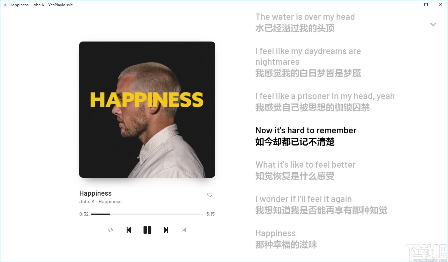 YesPlayMusic(网易云第三方播放器)