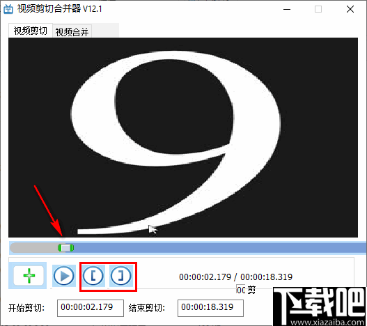 盛世视频剪切合并器