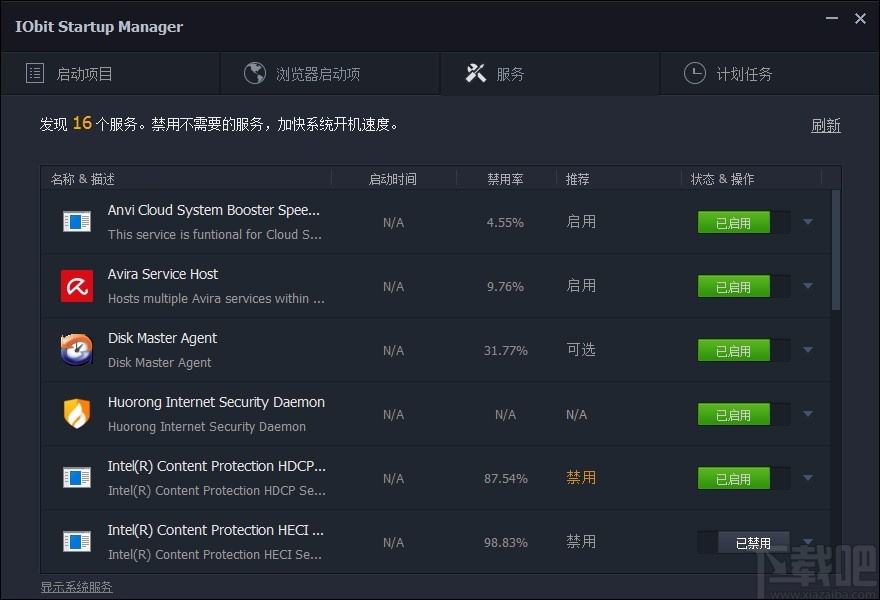 Iobit Startup Manager