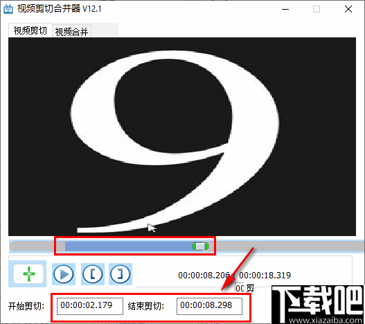 盛世视频剪切合并器