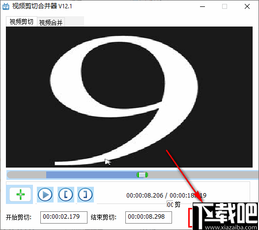 盛世视频剪切合并器