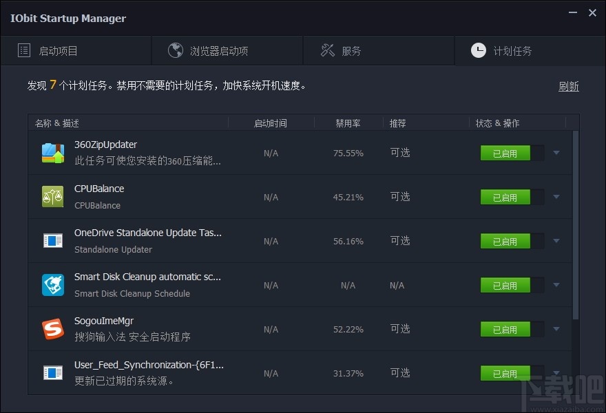 Iobit Startup Manager