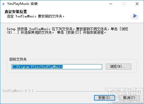 YesPlayMusic(网易云第三方播放器)