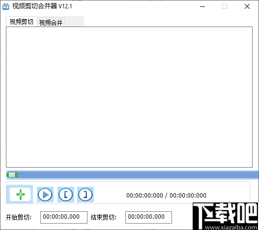 盛世视频剪切合并器