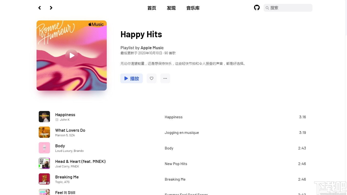 YesPlayMusic(网易云第三方播放器)