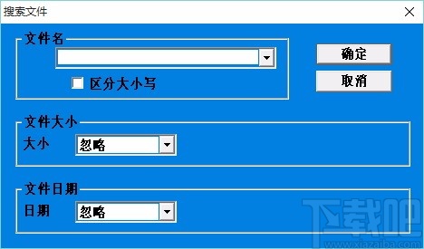 金松照片文件恢复大师