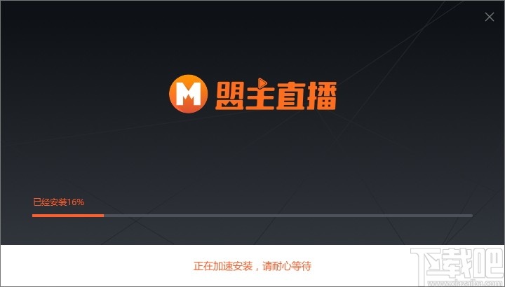 盟主直播客户端