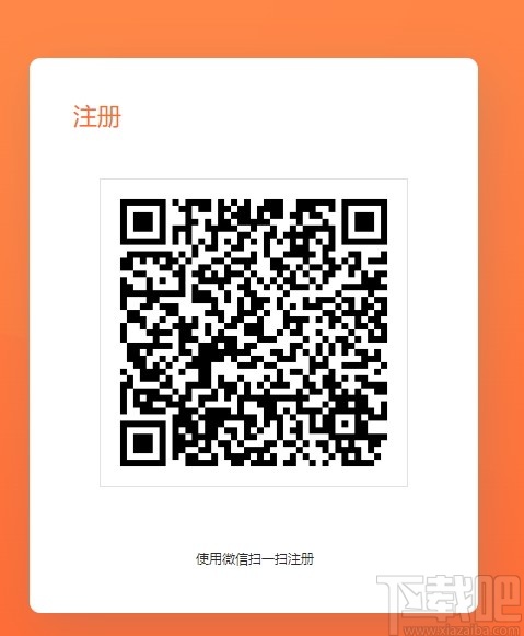 盟主直播客户端