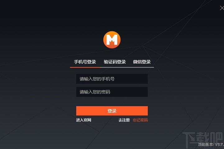 盟主直播客户端