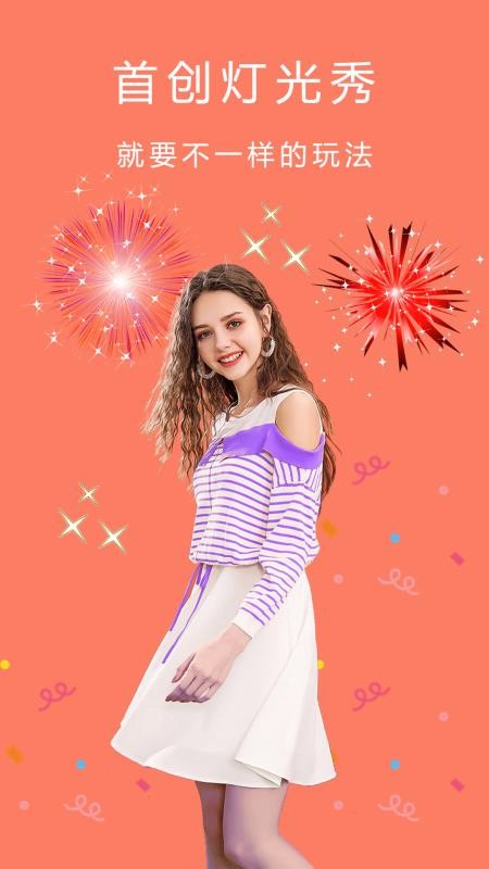 美颜自拍咔机(3)