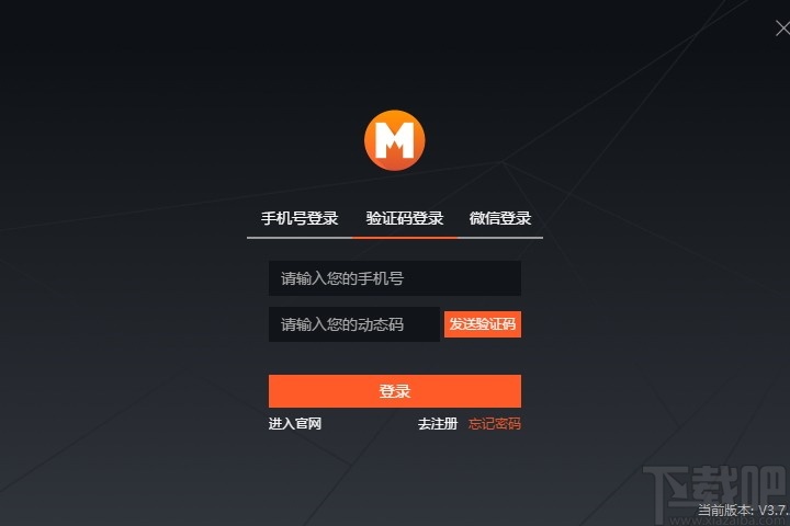 盟主直播客户端