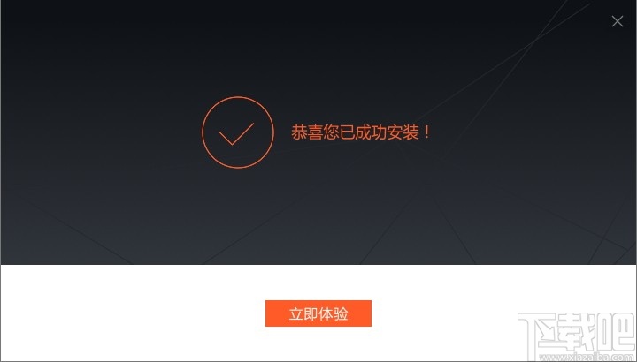 盟主直播客户端