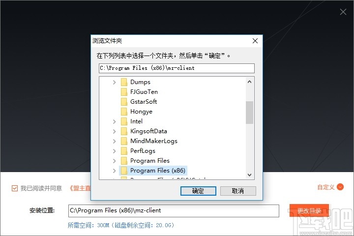 盟主直播客户端