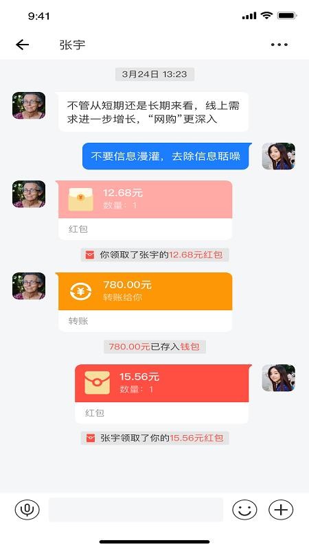 快乐聊吧(5)