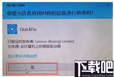 打印机无响应修复工具