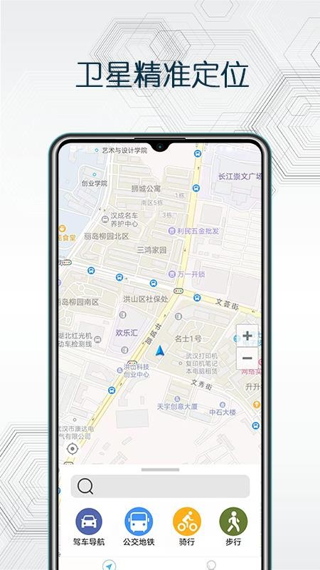 卫星互动地图(2)