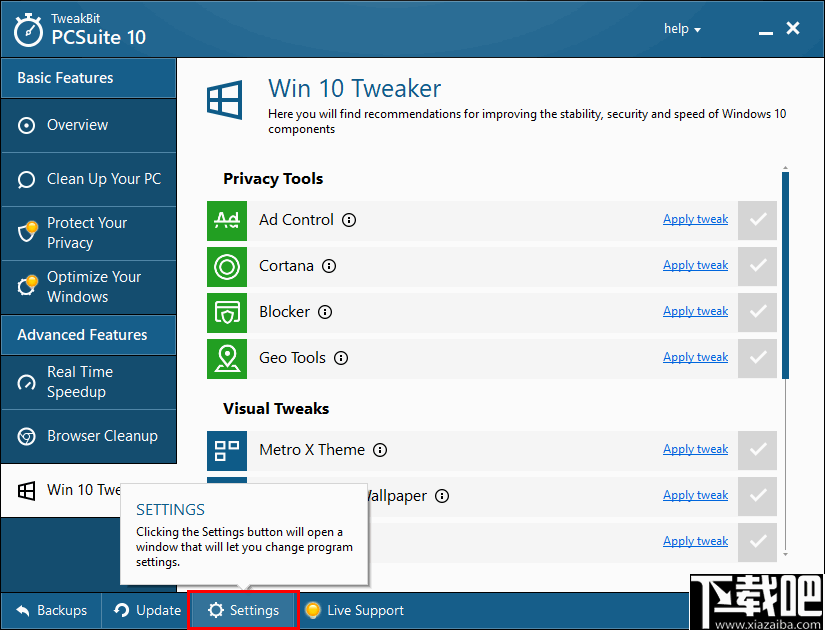 TweakBit PCSuite(系统优化工具)