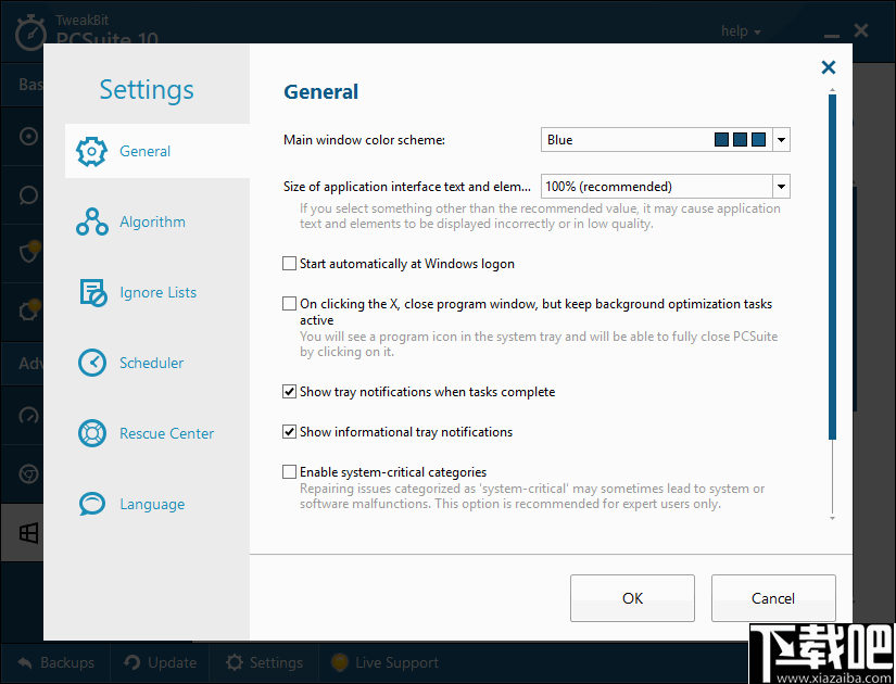 TweakBit PCSuite(系统优化工具)