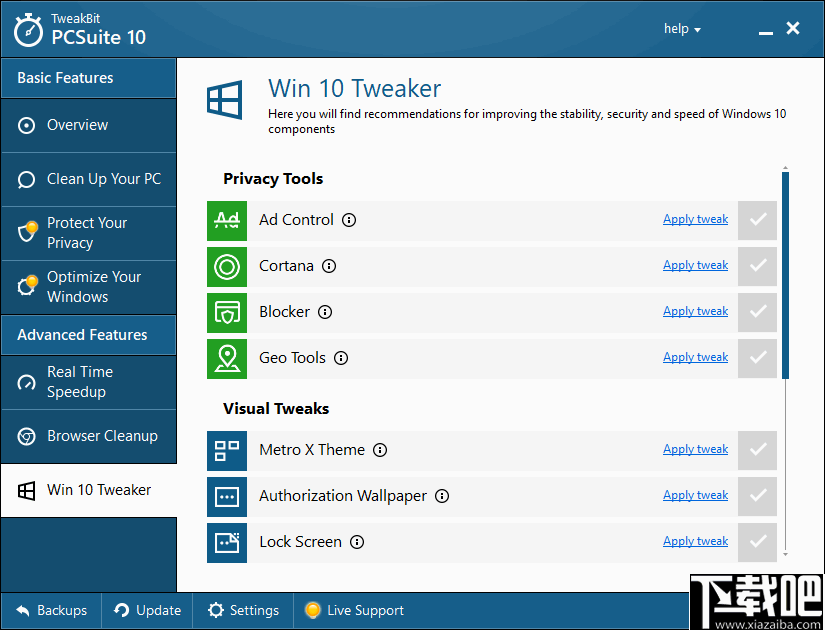 TweakBit PCSuite(系统优化工具)