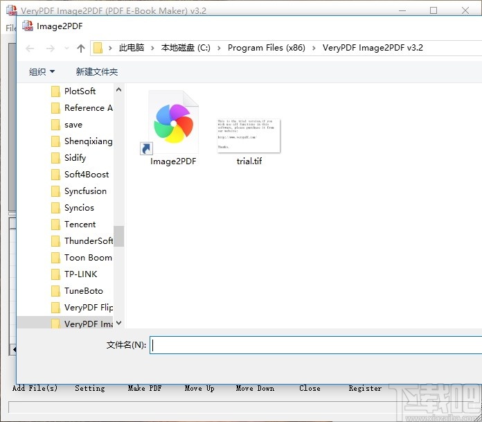 Verypdf Image to PDF Converter(图像转PDF工具)