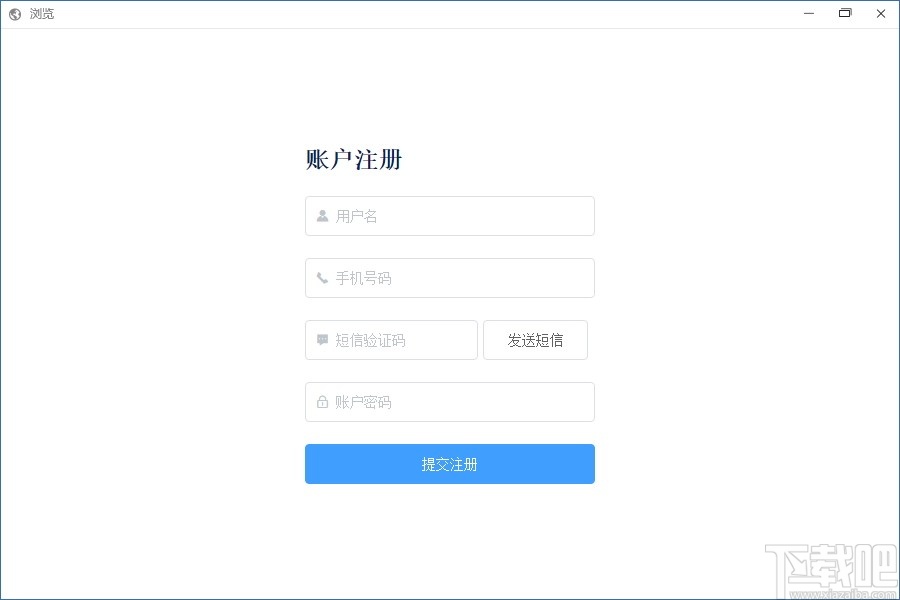 易歪歪聊天助手专业版