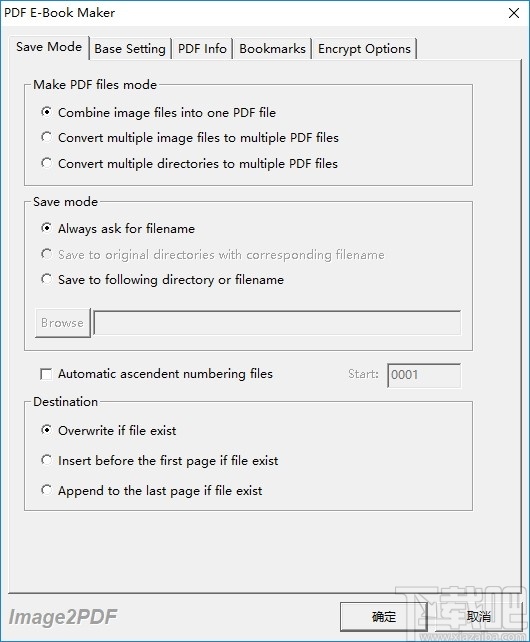 Verypdf Image to PDF Converter(图像转PDF工具)