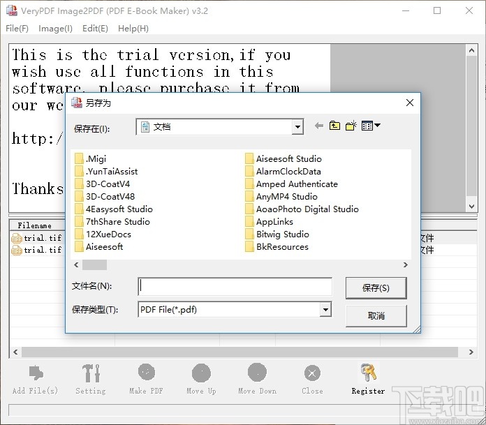 Verypdf Image to PDF Converter(图像转PDF工具)