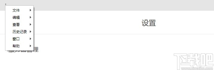 华信(即时云通讯)