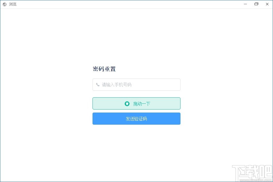 易歪歪聊天助手专业版