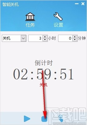 笨笨Q智能定时关机
