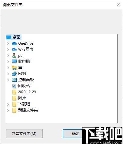 Secret PDF(PDF加密软件)
