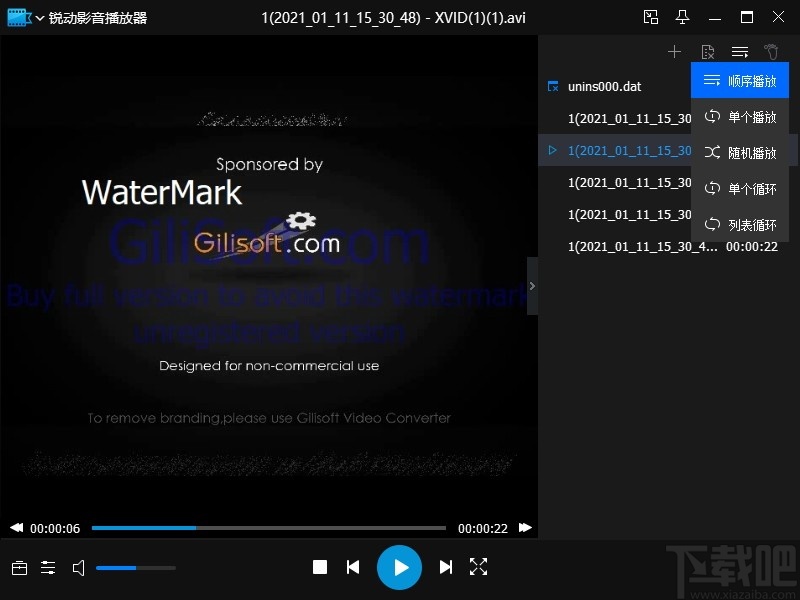 锐动影音播放器