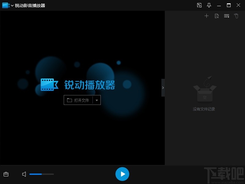 锐动影音播放器