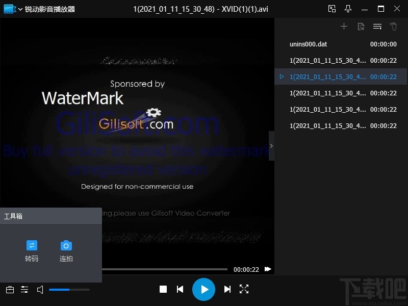 锐动影音播放器