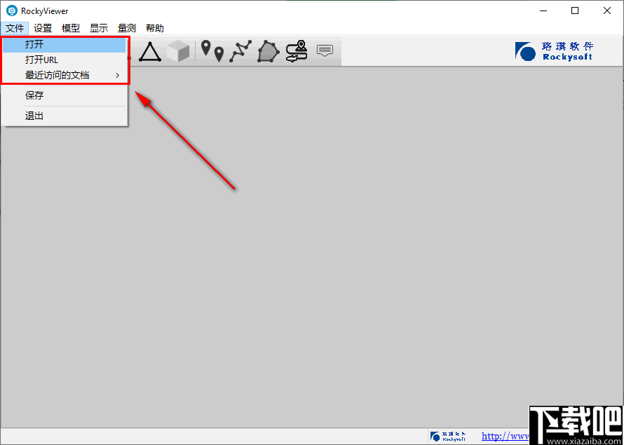 RockyViewer(三维模型查看器)