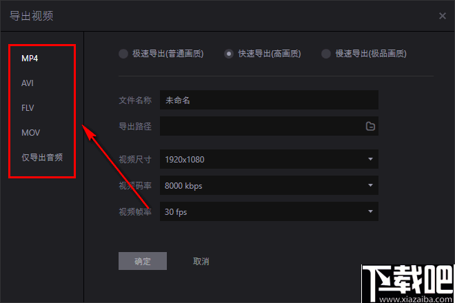 转转大师视频编辑软件