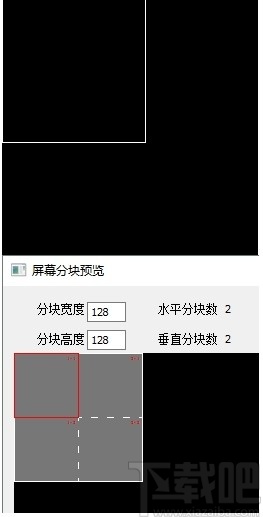 Calibration Pro(卡莱特LED显示屏校正软件)
