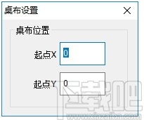 Calibration Pro(卡莱特LED显示屏校正软件)