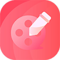 转转大师视频编辑软件