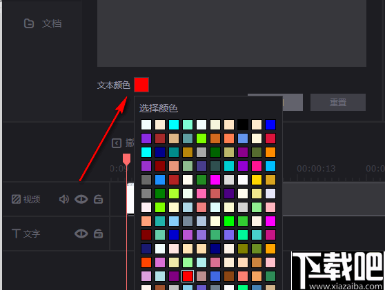 转转大师视频编辑软件