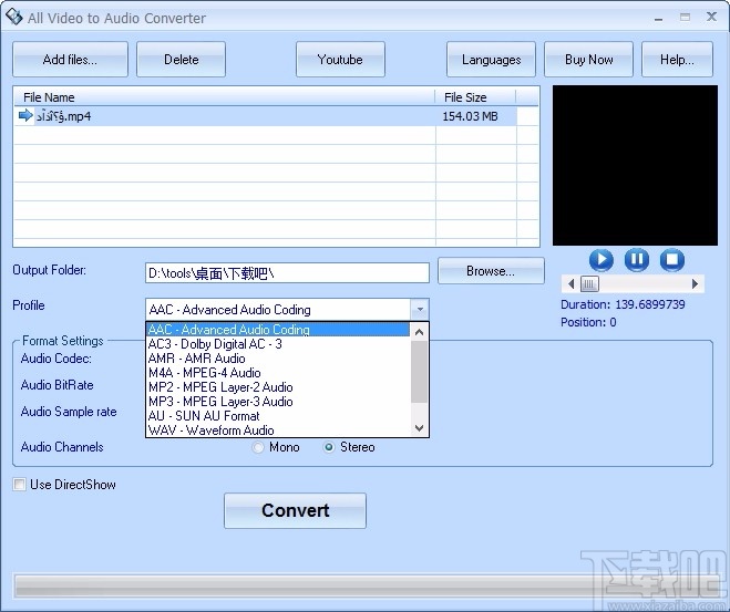 ALO Video to Audio Converter(视频转音频转换器)