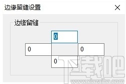 Calibration Pro(卡莱特LED显示屏校正软件)