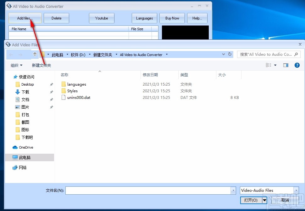 ALO Video to Audio Converter(视频转音频转换器)