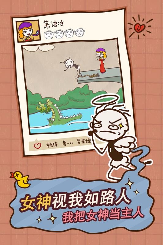 史小坑的爆笑生活12(2)