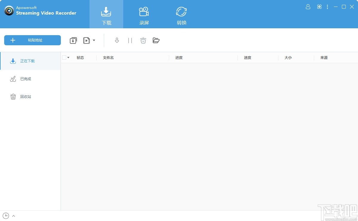 Apowersoft Streaming Video Recorder(流式录像软件)