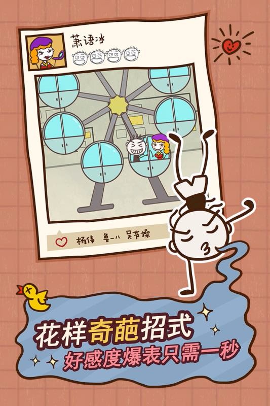 史小坑的爆笑生活12(4)